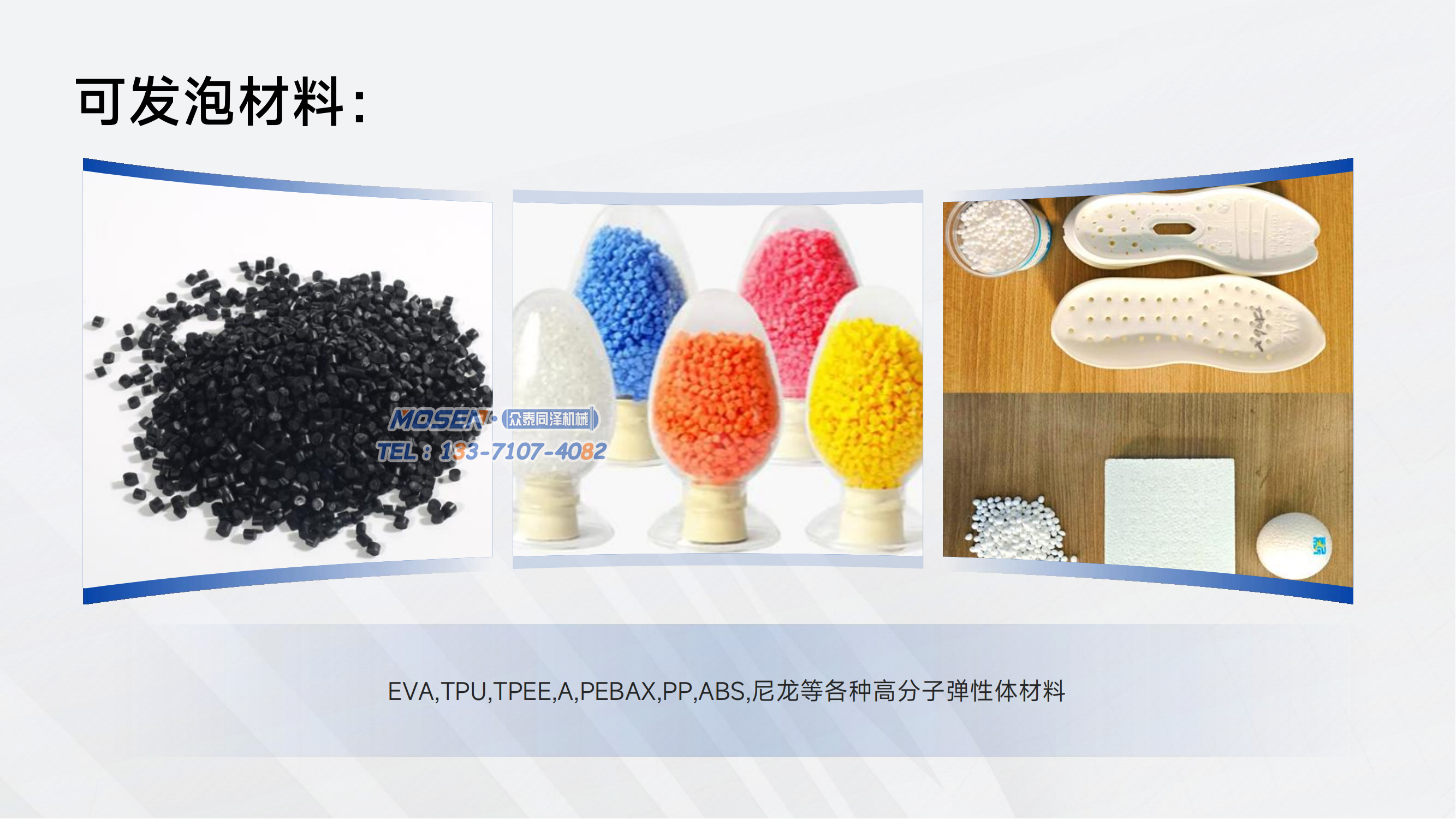 超临界发泡釜厂家