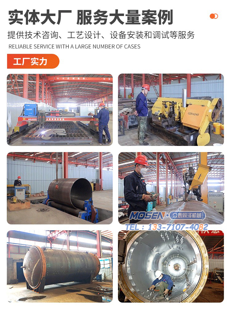 定制超临界发泡釜生产厂家