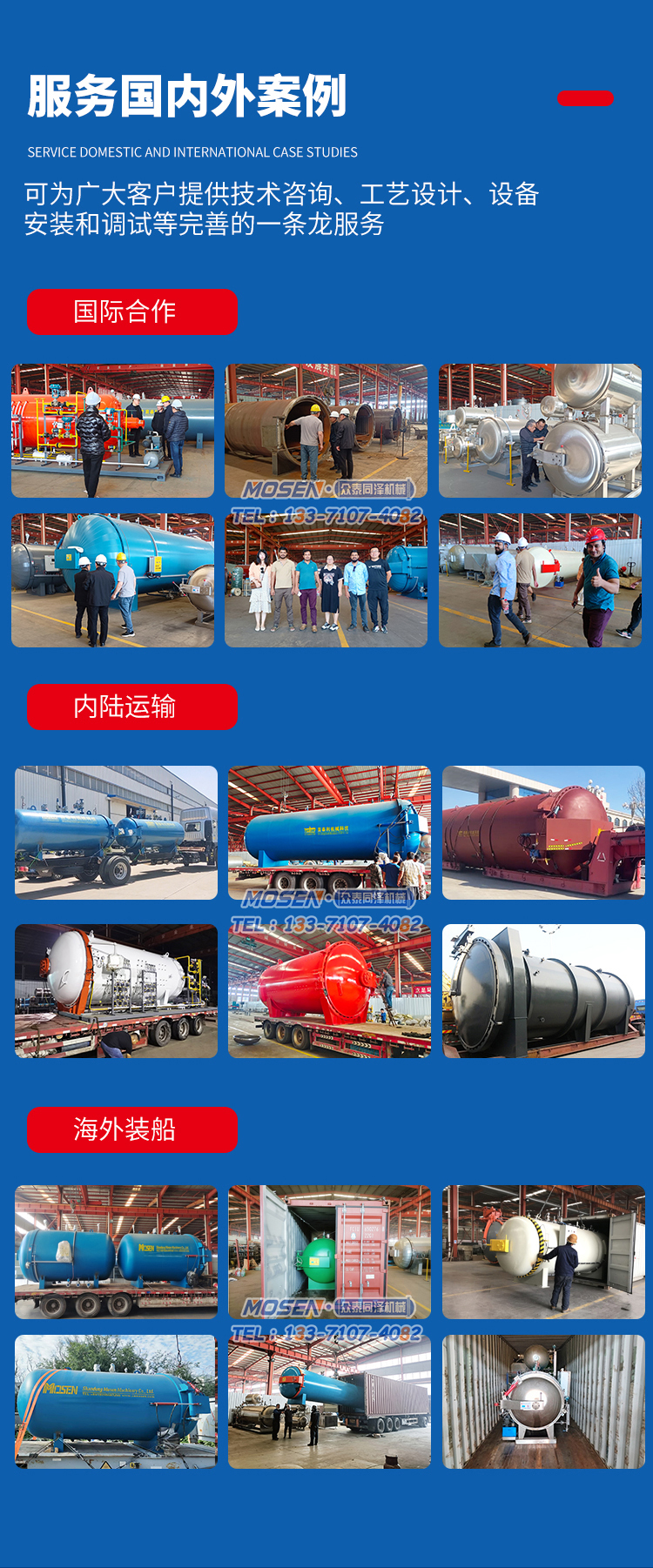 超临界发泡釜厂家